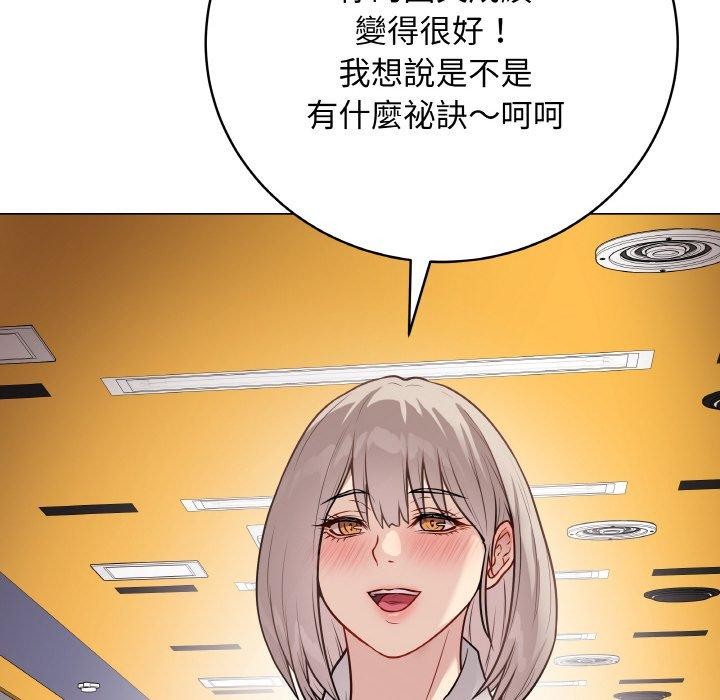 《最後的沖刺》漫画 第17話
