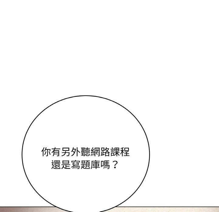 《最後的沖刺》漫画 第17話