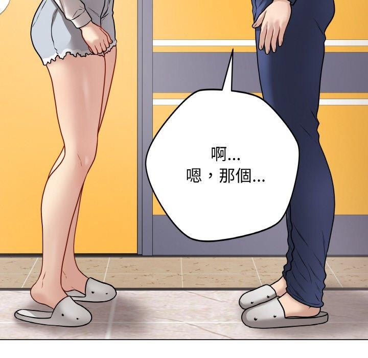 《最後的沖刺》漫画 第17話