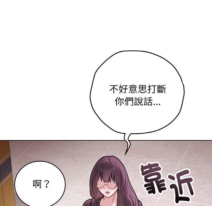《最後的沖刺》漫画 第17話