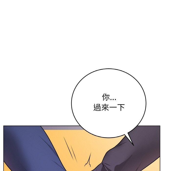 《最後的沖刺》漫画 第17話