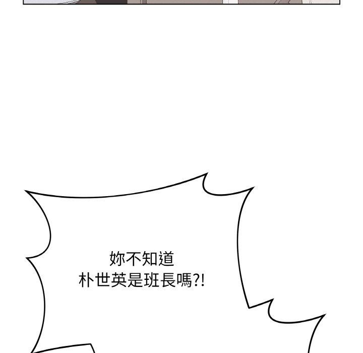 《最後的沖刺》漫画 第17話
