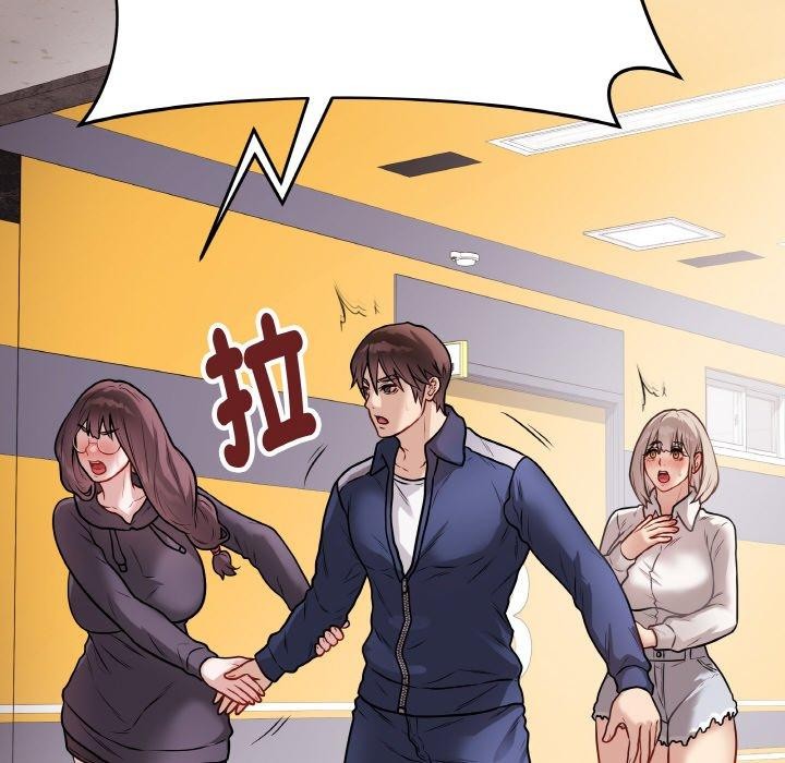 《最後的沖刺》漫画 第17話