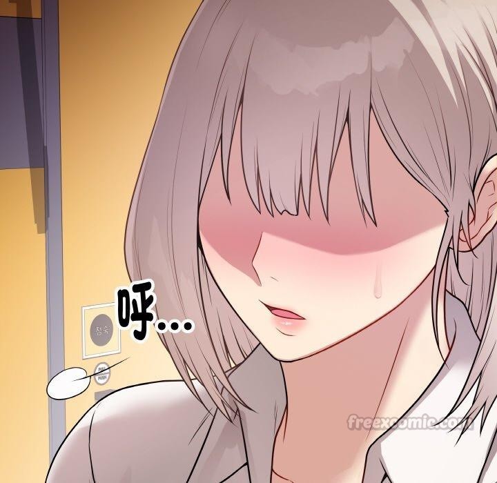 《最後的沖刺》漫画 第17話