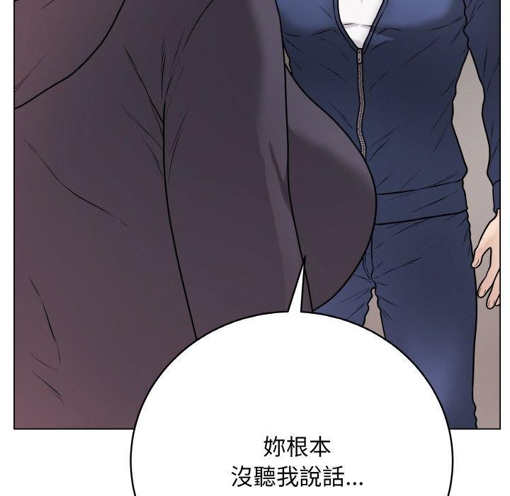 《最後的沖刺》漫画 第17話