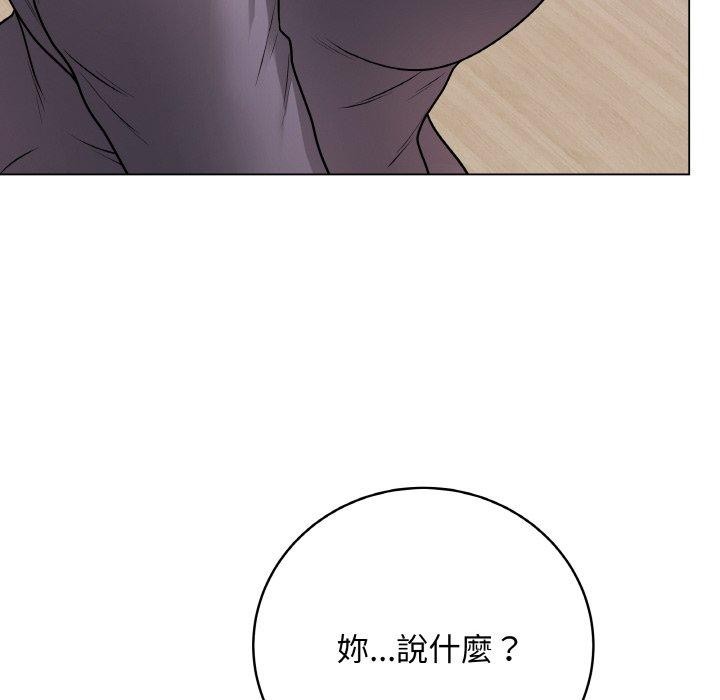 《最後的沖刺》漫画 第17話