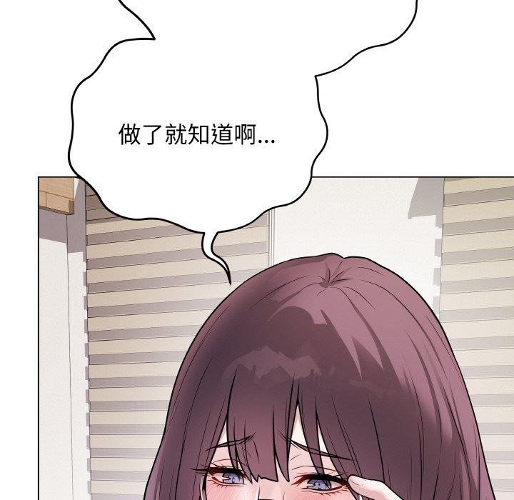 《最後的沖刺》漫画 第17話