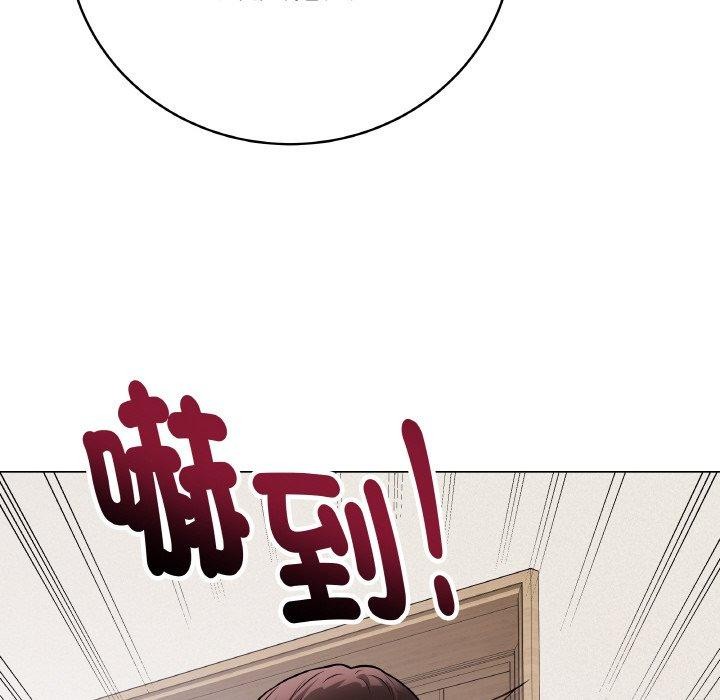 《最後的沖刺》漫画 第17話