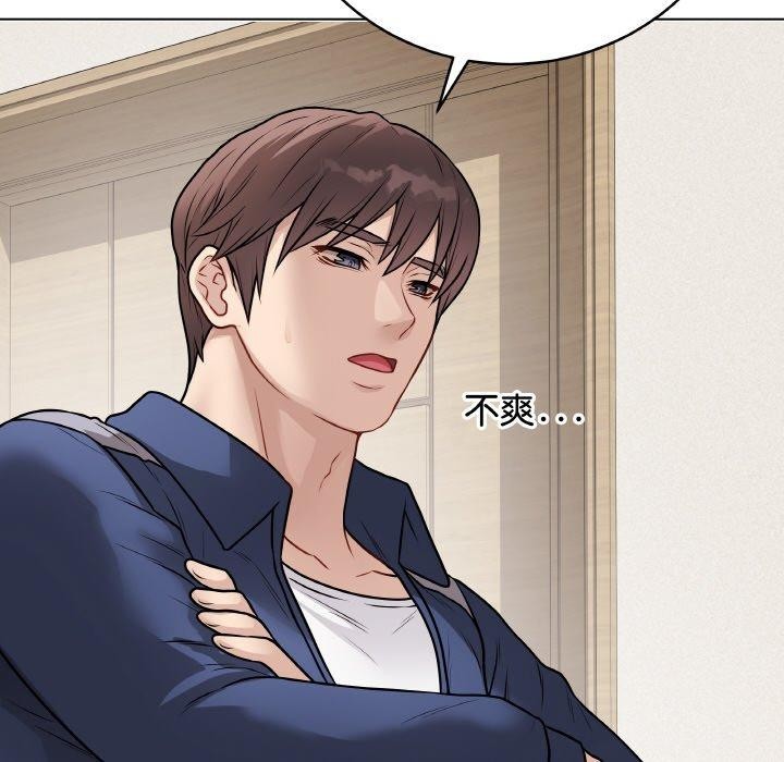 《最後的沖刺》漫画 第17話