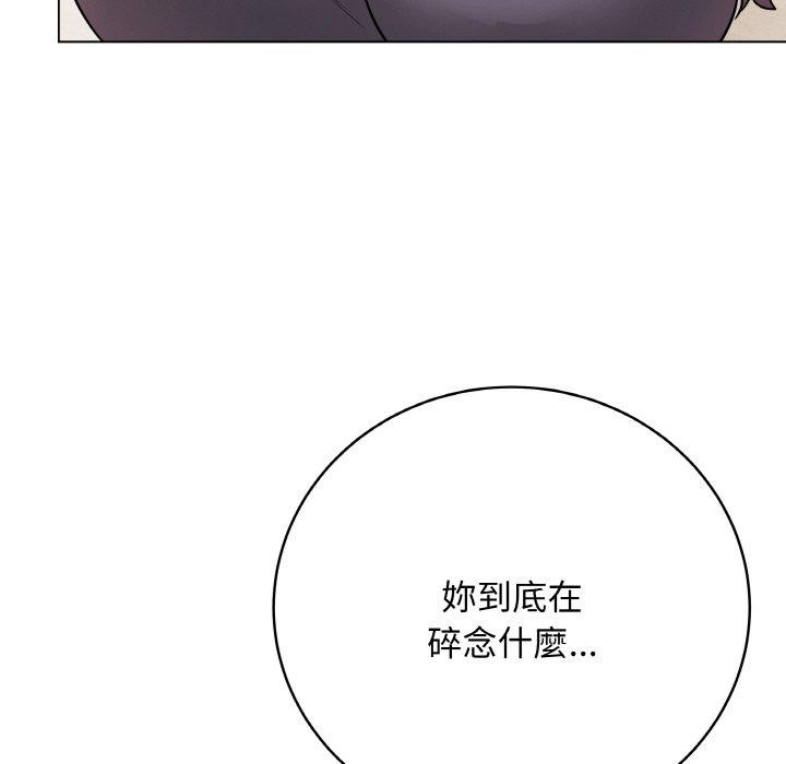 《最後的沖刺》漫画 第17話