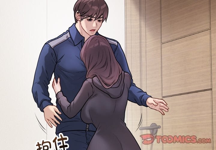 《最後的沖刺》漫画 第18話