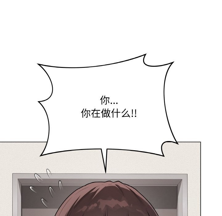 《最後的沖刺》漫画 第18話