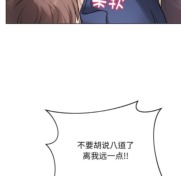 《最後的沖刺》漫画 第18話