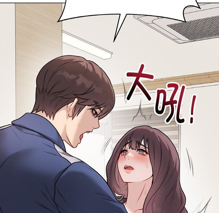 《最後的沖刺》漫画 第18話