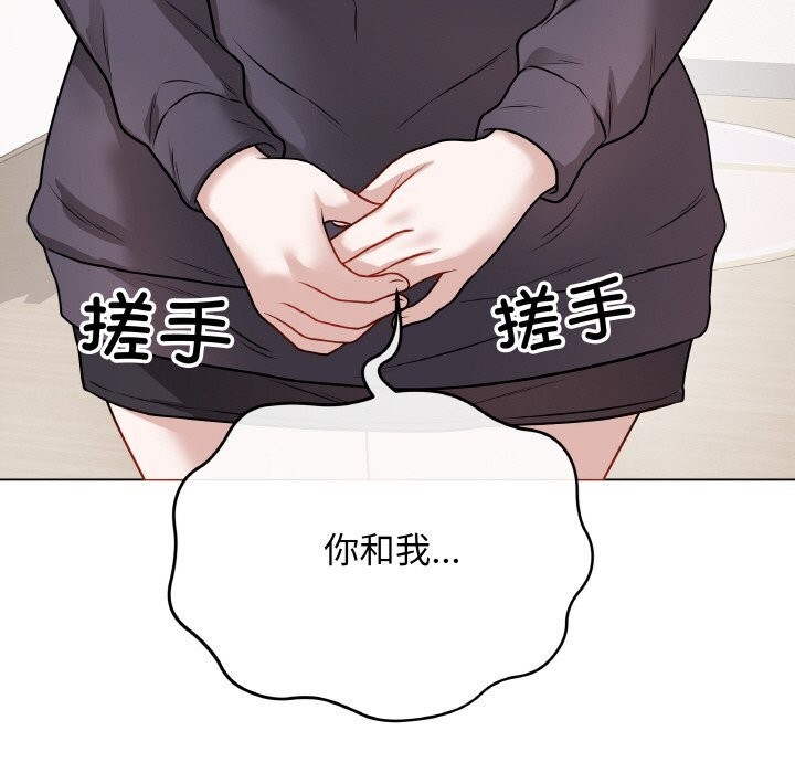 《最後的沖刺》漫画 第18話