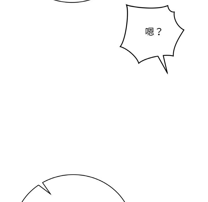 《最後的沖刺》漫画 第18話