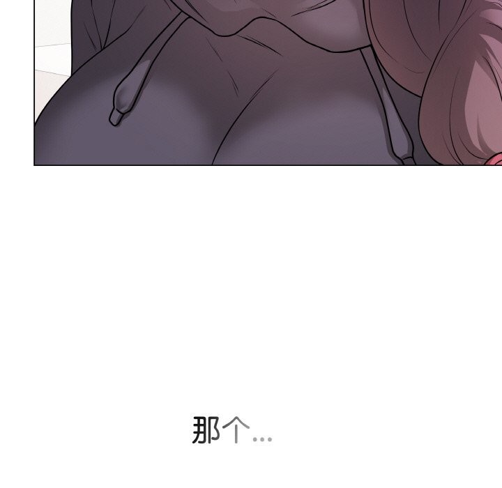 《最後的沖刺》漫画 第18話
