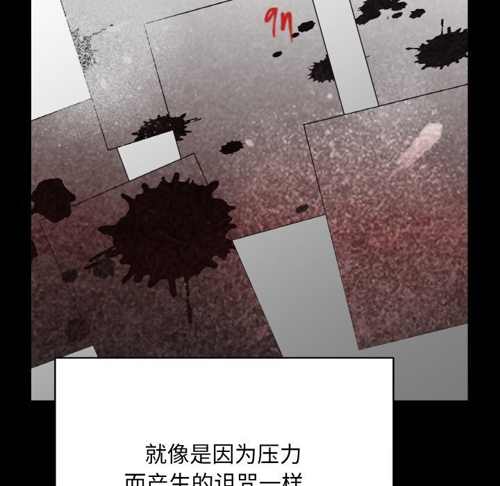 《最後的沖刺》漫画 第18話