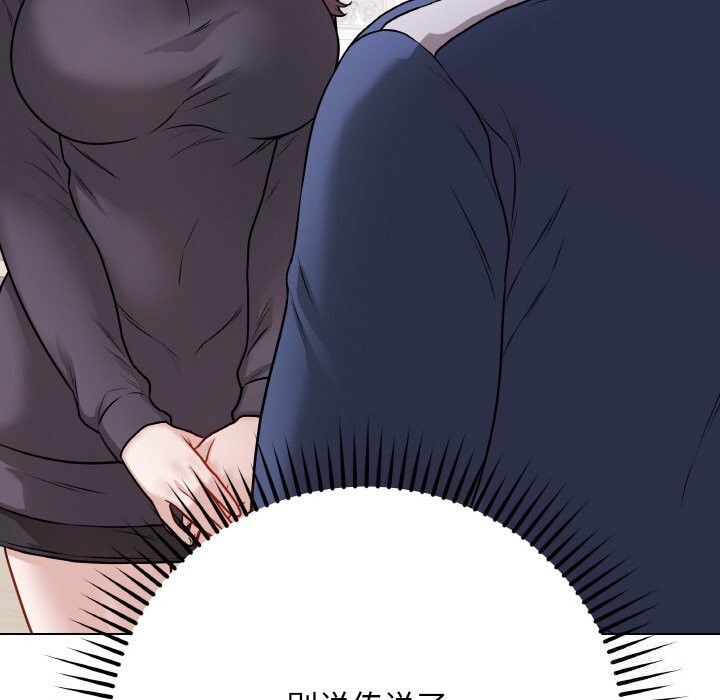 《最後的沖刺》漫画 第18話