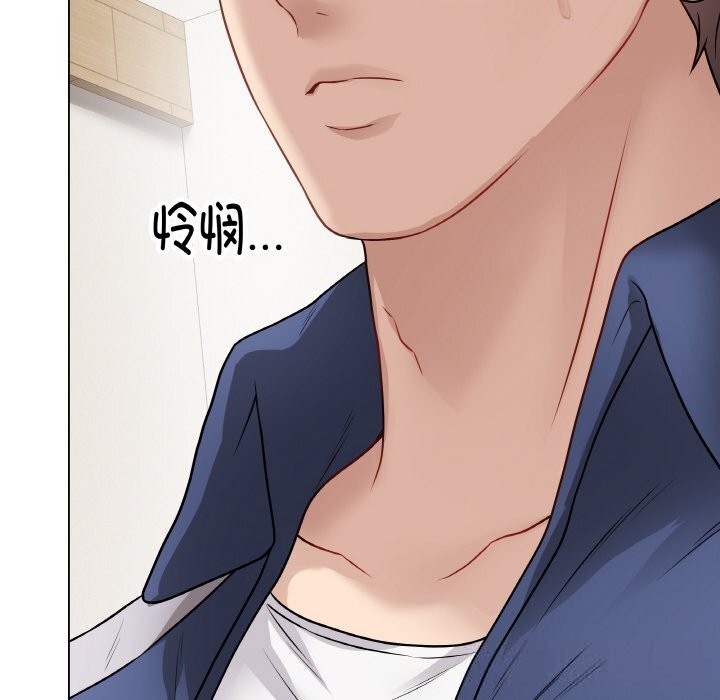 《最後的沖刺》漫画 第18話