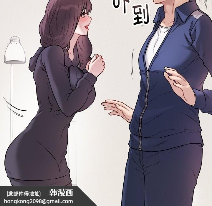 《最後的沖刺》漫画 第18話
