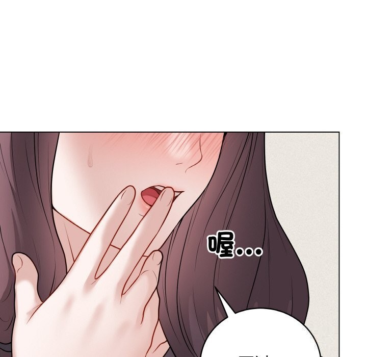 《最後的沖刺》漫画 第18話