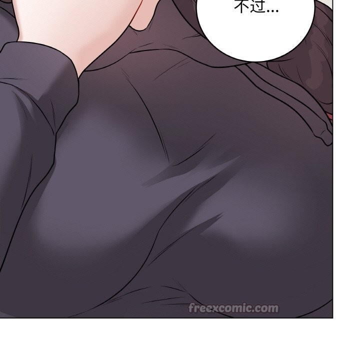 《最後的沖刺》漫画 第18話