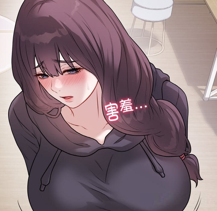 《最後的沖刺》漫画 第18話