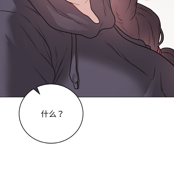 《最後的沖刺》漫画 第18話