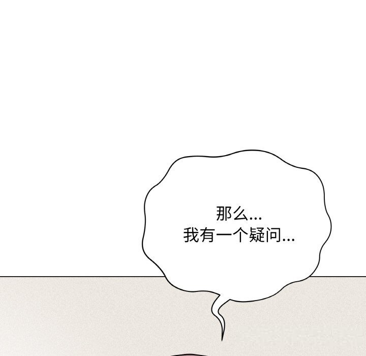 《最後的沖刺》漫画 第18話