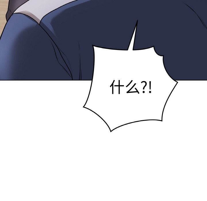 《最後的沖刺》漫画 第18話