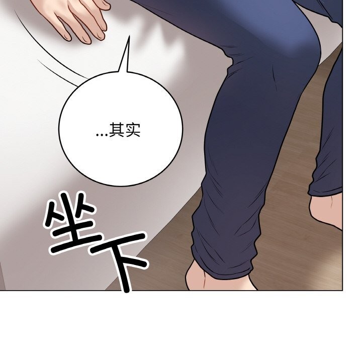 《最後的沖刺》漫画 第18話