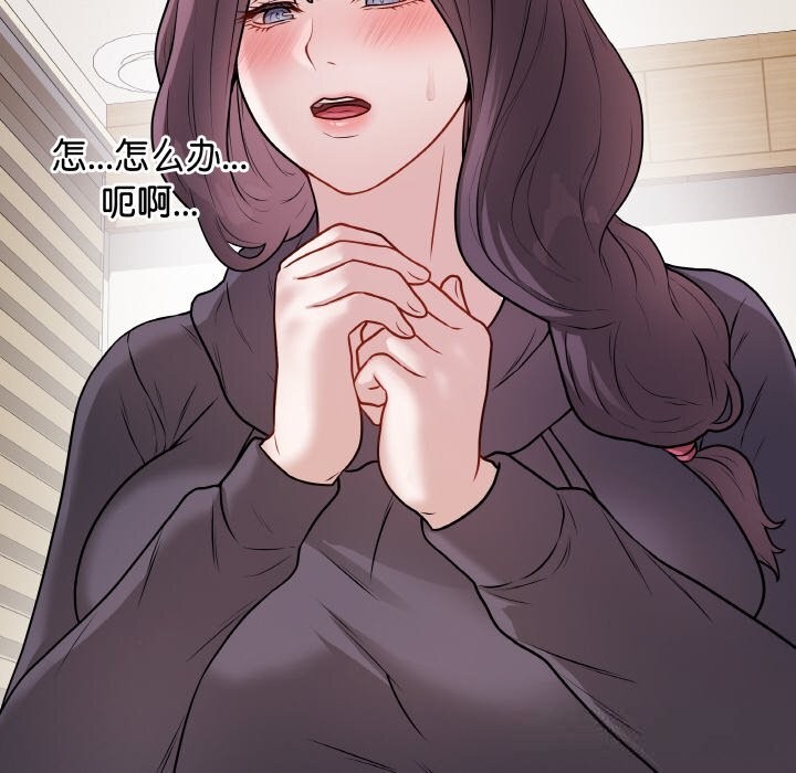 《最後的沖刺》漫画 第18話