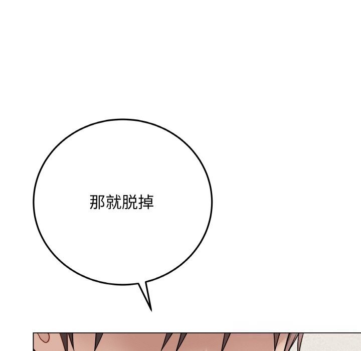 《最後的沖刺》漫画 第18話