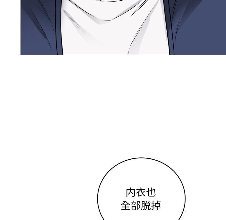 《最後的沖刺》漫画 第18話