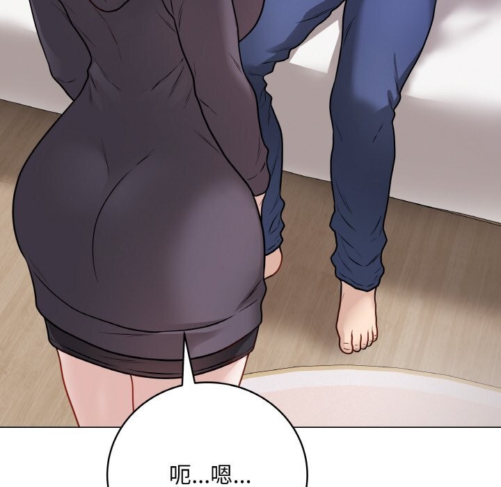 《最後的沖刺》漫画 第18話