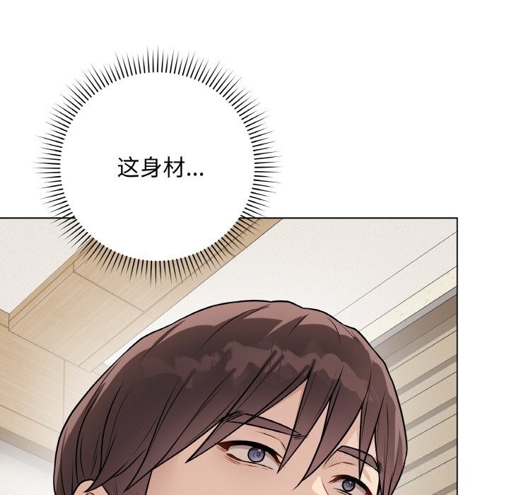 《最後的沖刺》漫画 第18話