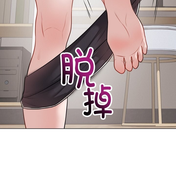 《最後的沖刺》漫画 第18話