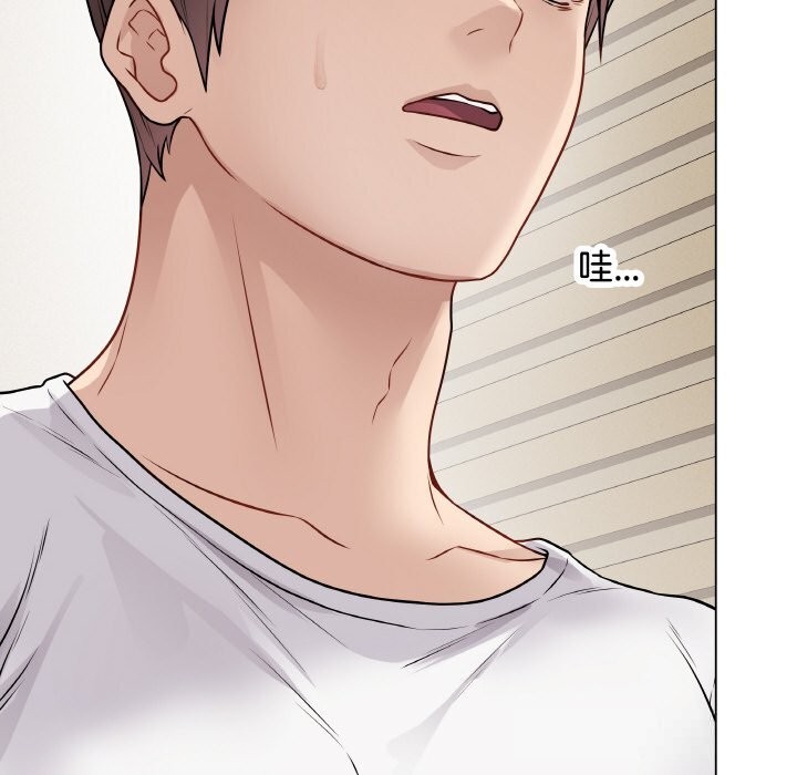 《最後的沖刺》漫画 第18話