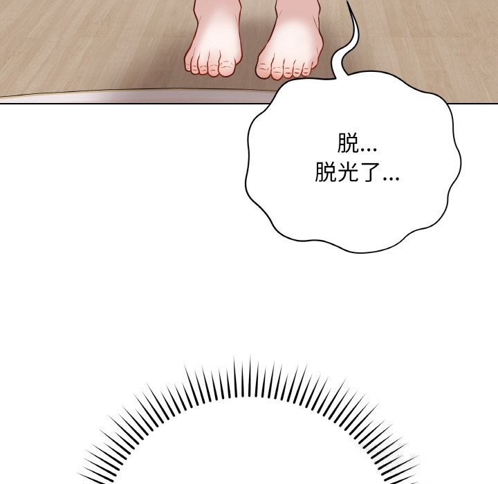 《最後的沖刺》漫画 第18話