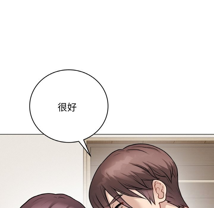 《最後的沖刺》漫画 第18話