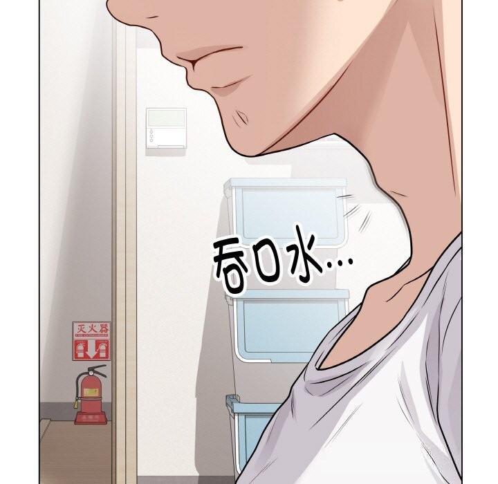 《最後的沖刺》漫画 第18話