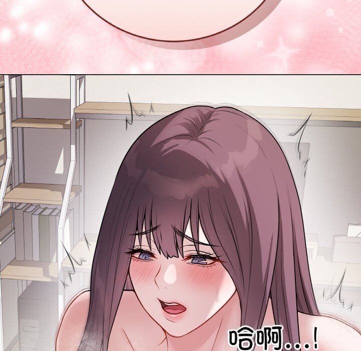 《最後的沖刺》漫画 第18話
