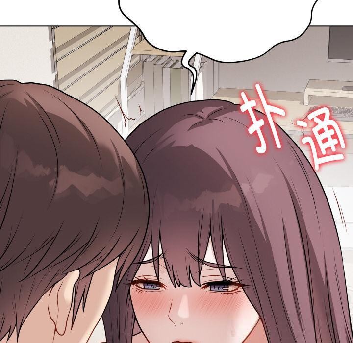 《最後的沖刺》漫画 第19話