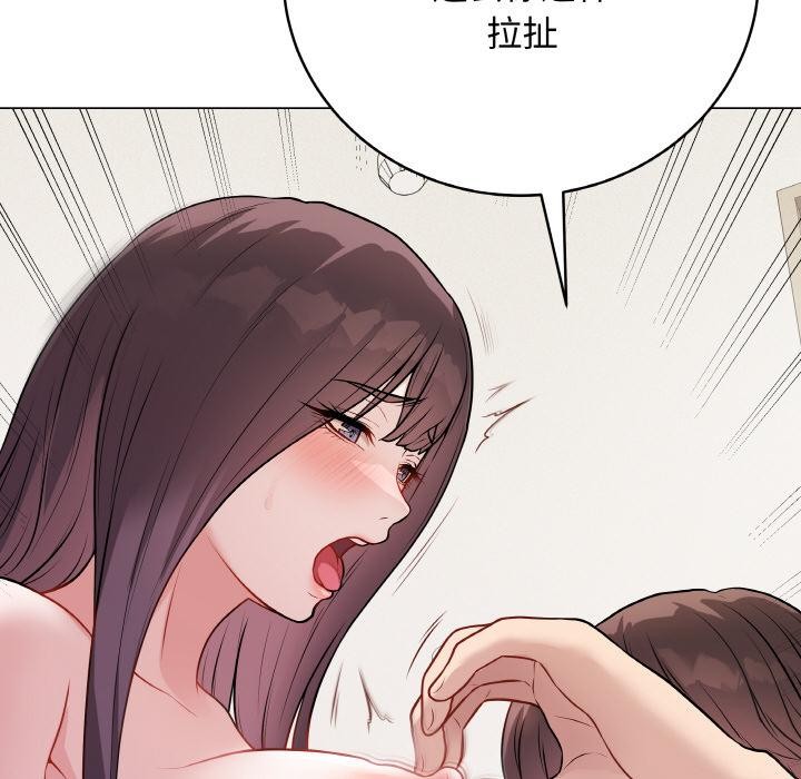 《最後的沖刺》漫画 第19話
