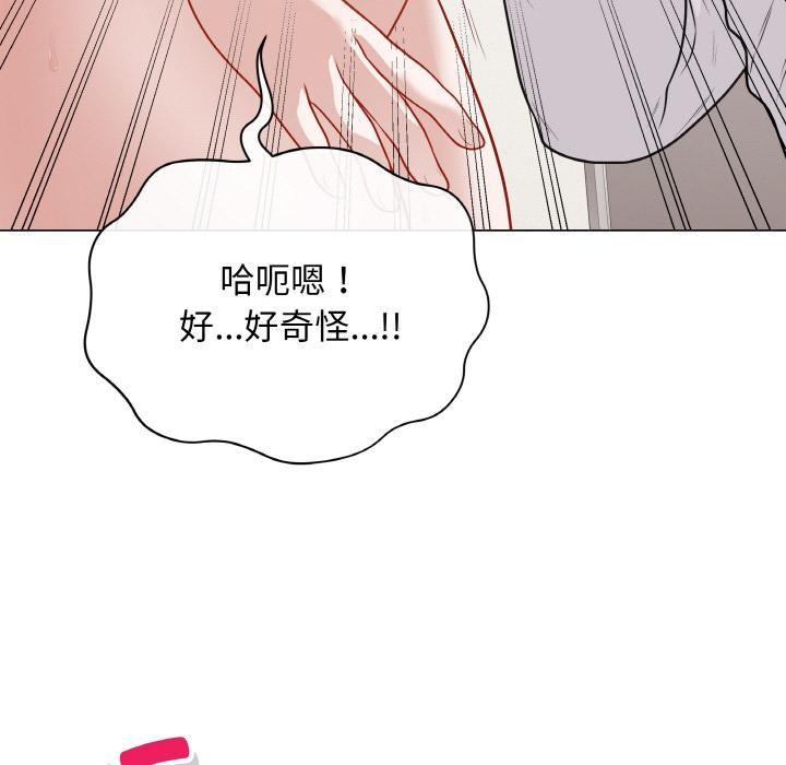 《最後的沖刺》漫画 第19話