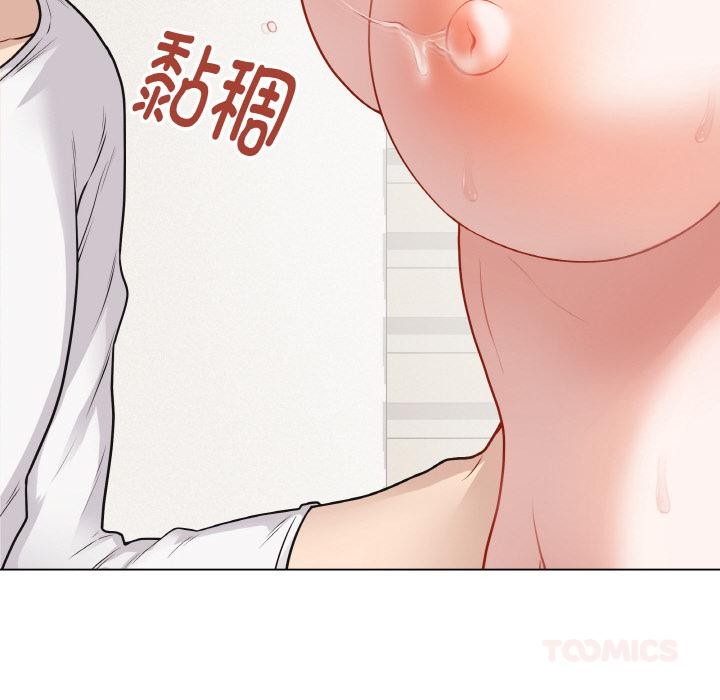 《最後的沖刺》漫画 第19話