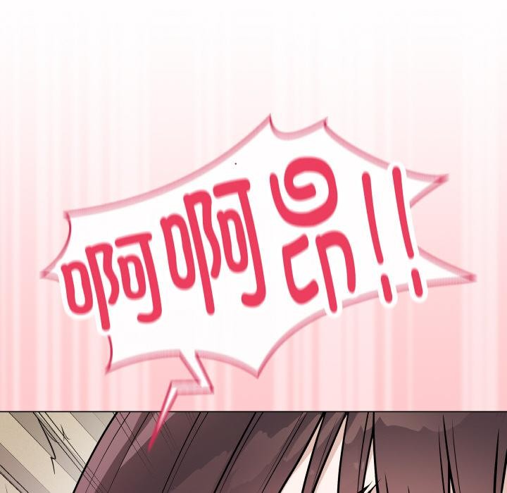 《最後的沖刺》漫画 第19話