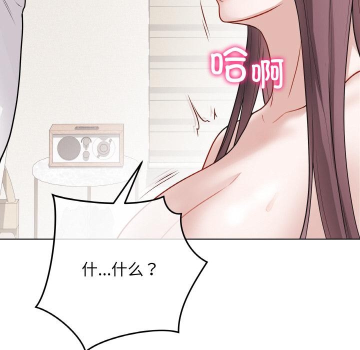 《最後的沖刺》漫画 第19話