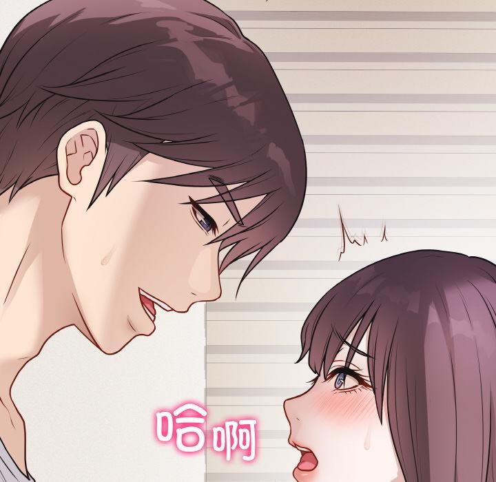 《最後的沖刺》漫画 第19話